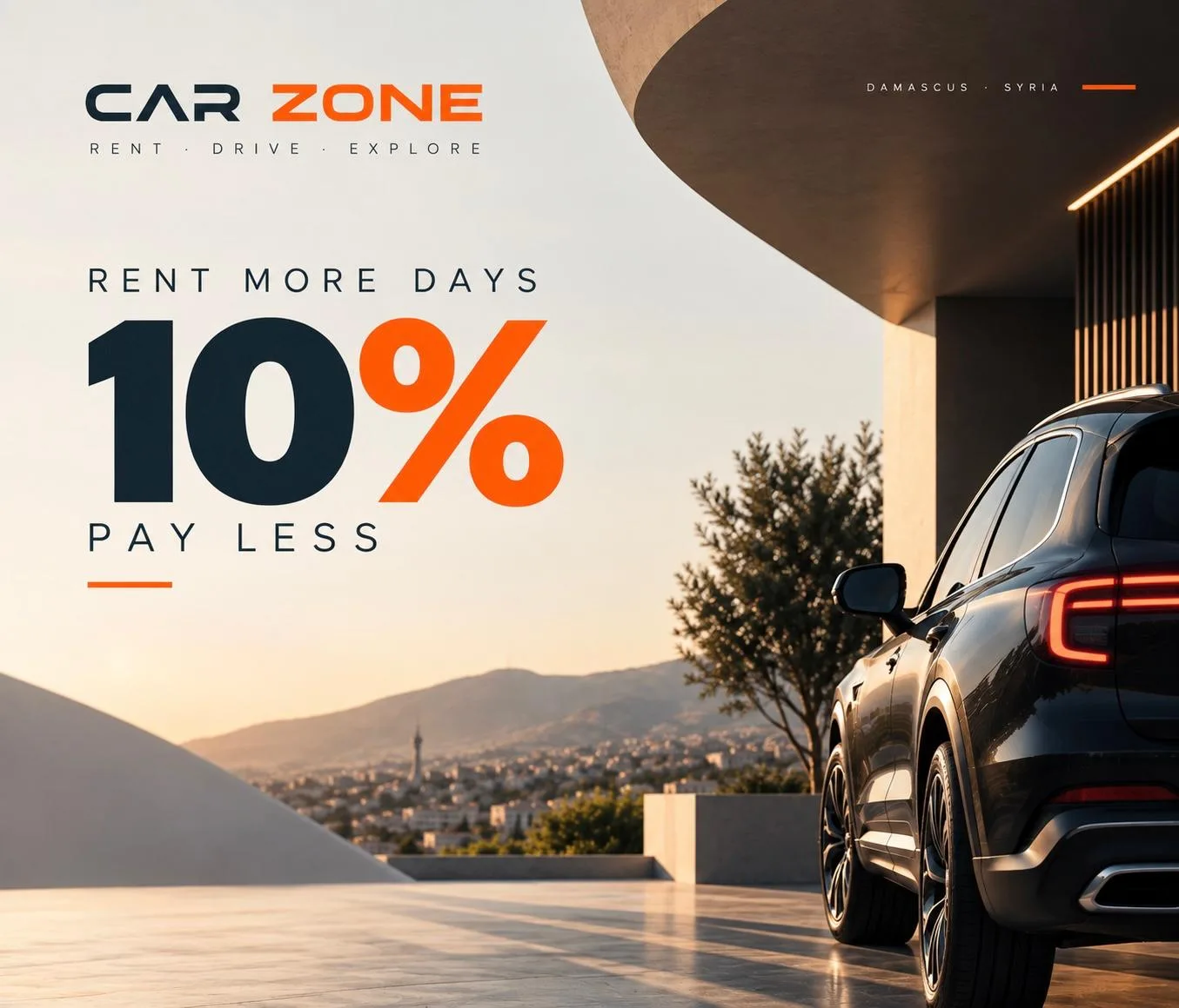 خصم 10% على كل إيجار من أربعة أيام فأكثر